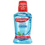 Колгейт Плакс Colgate Plax Ополаскиватель для полости рта Освежающая мята (250 мл) Colgate-Palmolive Manufacturing (Poland) Sp.z.o.o.- Польша
