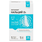 Кальций D3 (Д3) Витаниум (БАД) (таблетки жевательные 1500 мг №30) ВТФ ООО-Россия