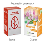 Кипрей (Иван-чай) (БАД) (фильтр-пакеты 1,5 г N20) Здоровье Фирма ООО- Россия