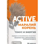 Маралий корень active Актив Тонус и Энергия (капсулы 446 мг №30) Алтайвитамины АО - Россия