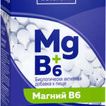 Натуралис Магний+В6 (таблетки  550 мг №90) Аматег ОДО-Беларусь