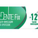 Доктор Дент Dr.Dente Fix Крем для фиксации зубных протезов экстрасильный мята (40г) Приоритет - Россия