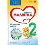 Малютка-2 с 6+ Смесь молочная (600 г) Россия ОАО ДП Истра-Нутриция