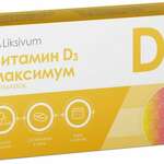 Liksivum Ликсивум Витамин D3 (Д3) Максимум 1000 МЕ (капсулы 200 мг N30) Фармацевтическая фабрика ООО (г. Пенза) - Россия