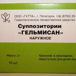 Гельмисан (свечи от паразитов) (суппозитории 2,0 г №10) Гутта ООО (г. Пятигорск) - Россия
