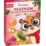 Радоград Леденцы витаминизированные детские вкус малина-груша (леденцы 3,2 г №20) Эскол ООО-Россия