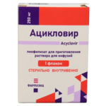 Ацикловир (лиофилизат для приг. р-ра для инфузий 250 мг № 1 фл.) Фармлэнд СП ООО Республика Беларусь