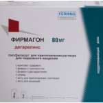 Фирмагон (лиофилизат для приготовления раствора для подкожного введения введения 80 мг N1 фл с растворителем) Рентшлер Биотехнолоджи ГмбХ - Германи