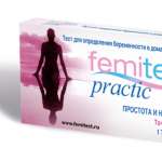 Тест на беременность Фемитест Практик Femitest Praktik (шт.) ФармЛайн Лимитед - Великобритания