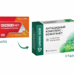 Антацидный комплекс - Изжоганет вкус Апельсина (таблетки 630 мг №20) Green Side Грин Сайд ООО - Россия