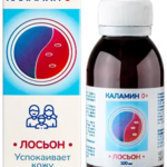 Кук Ля Кук Каламин Лосьон детский 0+ (100 мл) Эркафарм Мирролла Лаб.ООО - Россия