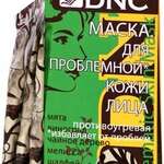 ДНЦ DNC Маска для проблемной кожи лица (45 г. (3 пакета по 15 г)) ДНЦ Косметика -Россия      