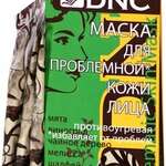 ДНЦ DNC Маска для проблемной кожи лица (45 г. (3 пакета по 15 г)) ДНЦ Косметика -Россия