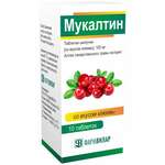Мукалтин  (таблетки шипучие, со вкусом клюквы 100 мг № 10) ФармВИЛАР НПО ООО Россия