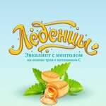 Виталор Карамель леденцовая с витамином С вкус Эвкалипта с ментолом (60 г) Гуслица ООО - Россия