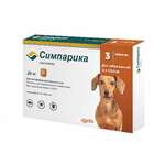 Симпарика от клещей для собак 5-10 кг (таблетки 20 мг № 3) Zoetis Inc Зоэтис Инк США
