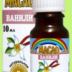 Ванили эфирное масло (10 мл) Лекус ООО - Россия