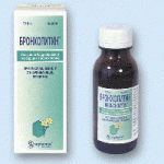 Бронхолитин (сироп 125 мл 1 шт флакон) Софарма АО Болгария