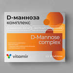 D-манноза комплекс 500 мг (таблетки 865 мг №30) Витамир Vitamir Квадрат-С ООО - Россия