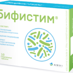 Бифистим (таблетки жевательные 2,0 N10) В-МИН+ ООО - Россия