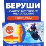 СТМ Беруши вкладыши противошумные многоразовые водонеприницаемые с шунурком conicfit100 (1 пара) DELTA PLUS GROUP - Китай