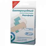 Лейкопластырь бактерицидный Набор Баланс 4 размера (20 шт.телесный) Верофарм АО - Россия