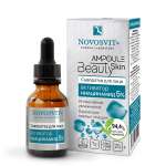 Новосвит Ампул Бьюти Скин Novosvit ampoule beauty skin Сыворотка для лица активатор ниацинамид (5% 25 мл) Народные промыслы ООО - Россия