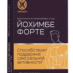 Йохимбе форте (капсулы 0,2 г №30) Libramen Либрамен Эвалар ЗАО - Россия