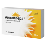 Анкзилера (капсулы 50 мг № 24) Инфармаси Франция