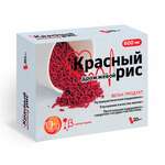 Красный дрожжевой рис 600 мг с коэнзимом Q10 (капсулы 630 мг №30) Квадрат-С ООО - Россия