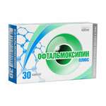 Офтальмоксипин плюс (капсулы 400мг №30) Алина Фарма ООО - Россия