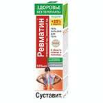 Здоровье без переплаты Суставит Ревматин Пчелиный яд и Змеиный яд Гель-бальзам для тела (125 мл) КоролёвФарм ООО - Россия
