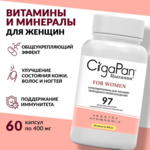 Цыгапан для женщин Cigapan Women (капсулы 400 мг №120) Планета Здоровье ООО - Россия