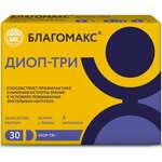 Благомакс Диоп-Три (капсулы 0.5 г N30) ВИС ООО-Россия