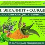 Лиринон блиц эвкалипт+солодка (пастилки №16) Биотерра ООО - Россия
