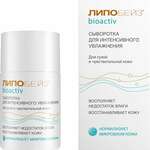 Липобейз Биоактив Bioactiv Сыворотка для интенсивного увлажнения для сухой и чувствительной кожи (30 мл фл.) Интелбио ООО - Россия