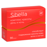 Сибелла Sibella Комплекс Красоты День и Ночь (капсулы День по 0,3 г и капсулы Ночь по 0,5 г №90) Фармакор Продакшн ООО - Россия