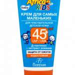 Африка Кидс africa kids крем для защиты от солнца на суше и на море spf 45+ ф 411 (50 мл) Флоресан (Floresan) - Россия