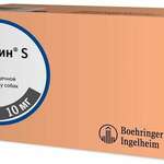 Ветмедин S (таблетки 10 мг № 50) Байер Шеринг Фарма АГ Германия