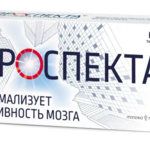 Проспекта (табл. для рассасыв. № 60) Материа Медика Холдинг НПФ ООО г. Челябинск Россия