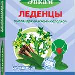 Эвкам Леденцы с исландским мхом и солодкой вкус ментол и эвкалипт (леденцы 3,2 г. №20) Экол ООО-Россия