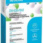 Mevalpas Мевалпас Комплекс ферментов и биотина  (таблетки №25) ВТФ ООО - Россия