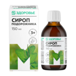 Сироп Подорожника 3+ (150 мл) Магнит Здоровье Мирролла ООО - Россия