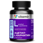 L-Карнитин 500 мг (Ацетил-L-Карнитин) (капсулы 500 мг №90) Vitamir Витамир Квадрат-С ООО - Россия