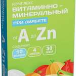 Siporange Сипоранж Витаминно-минеральный комплекс от А до Zn при диабете (капсулы 510 мг №30) ВТФ ООО - Россия