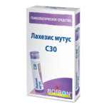 Лахезис мутус С30 (гранулы гомеопатические 4 г  пенал со счетчиком гранул) БУАРОН Франция