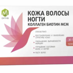 Кожа волосы ногти Коллаген Биотин МСМ (таблетки 1200 мг №30) М Актив Грин Сайд ООО - Россия