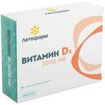 Витамин D3 (Д3) 2000 МЕ (капсулы 290 мг N60) ЛетоФарм ООО - Россия