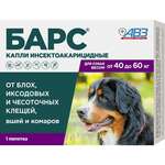 Барс Капли против блох и клещей для собак 40-60кг  (раствор для наружного применения 4.02 мл № 1 тюбик-кап.) НВЦ Агроветзащита С-П (ООО АВЗ С-П) Россия