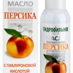Масло Персика гидрофильное с гиалуроновой кислотой косметическое (100 мл) Весна Медикомед НПФ ООО - Россия